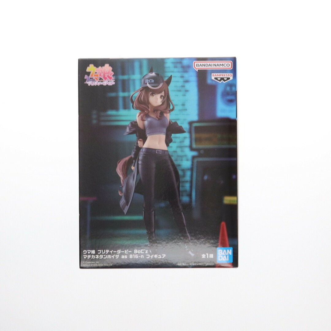 BANPRESTO - マチカネタンホイザ ウマ娘 プリティーダービー BoC BANPRESTO - マチカネタンホイザ ウマ娘 プリティーダービー BoC
