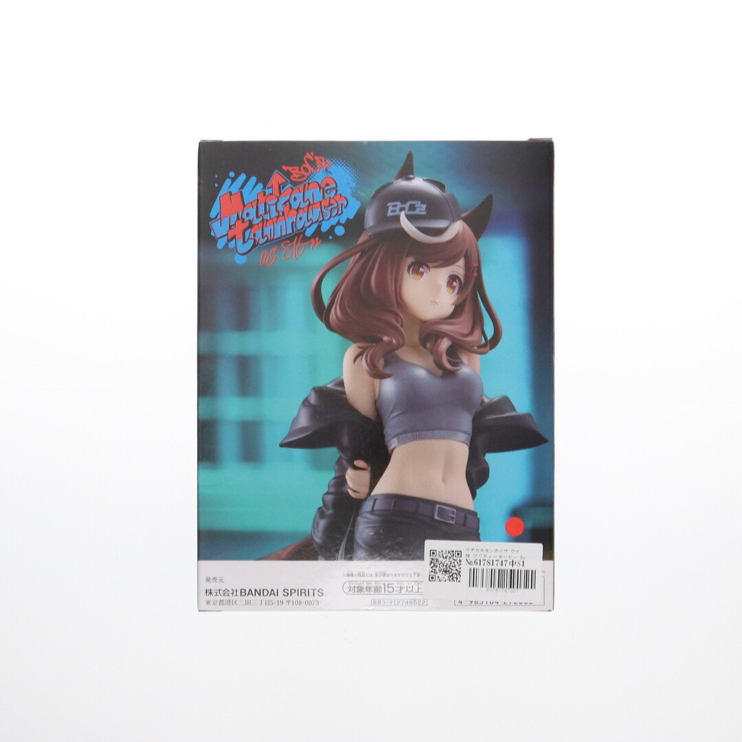 BANPRESTO - マチカネタンホイザ ウマ娘 プリティーダービー BoC BANPRESTO - マチカネタンホイザ ウマ娘 プリティーダービー BoC