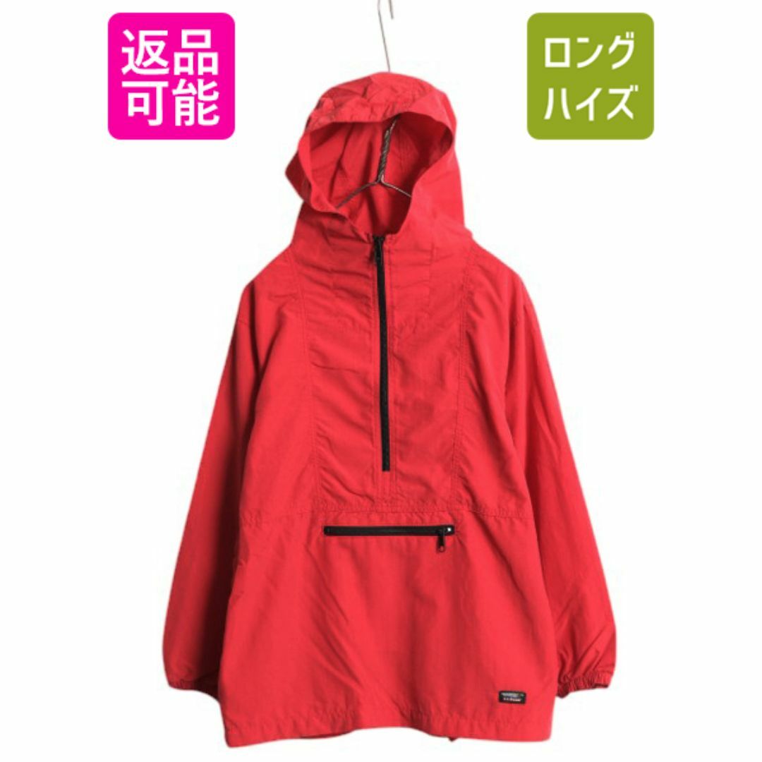 最旬ダウン L.L.Bean - パーカー アノラック ナイロン エルエルビーン 90s 女性用