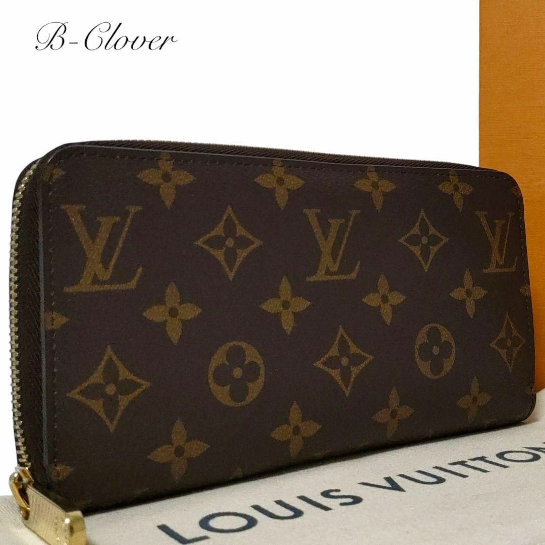 LOUIS VUITTON - 極美品✨ルイヴィトン モノグラム ジッピー LOUIS VUITTON - 極美品✨ルイヴィトン モノグラム ジッピー