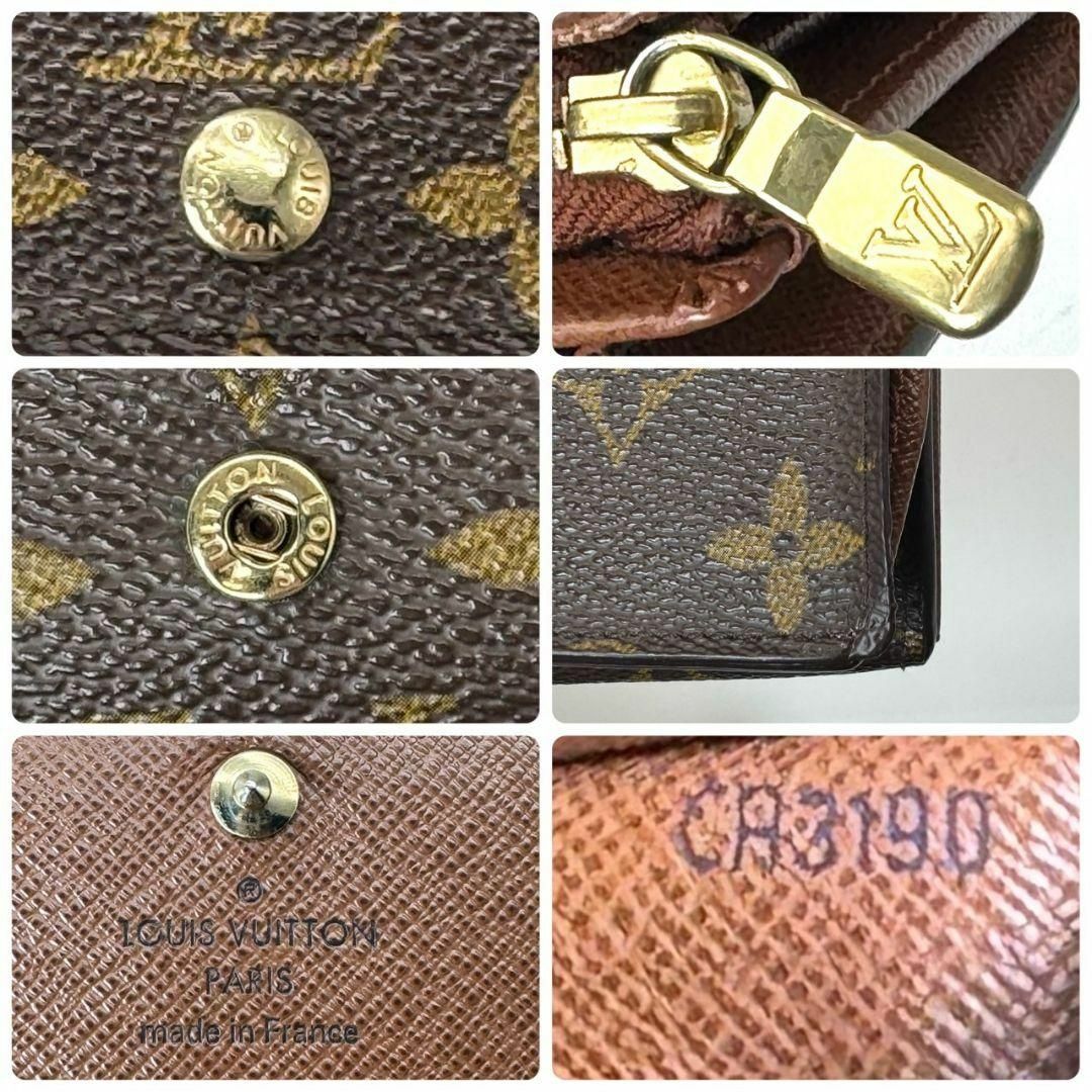 LOUIS VUITTON - 美品 ルイヴィトン モノグラム ポルトフォイユ LOUIS VUITTON - 美品 ルイヴィトン モノグラム ポルトフォイユ