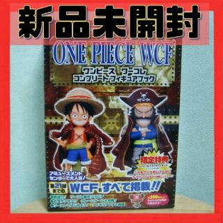 一番くじ ウィキッドふたりの魔女 A賞 ラストワン賞 2点セットの 一番くじ ウィキッドふたりの魔女 A賞 ラストワン賞 2点セットの