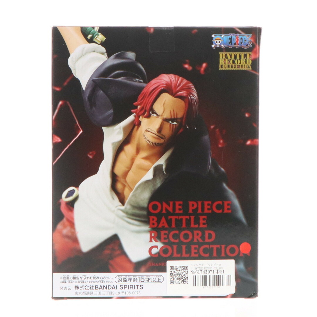 BANPRESTO - シャンクス ワンピース BATTLE RECORD COLLECTION BANPRESTO - シャンクス ワンピース BATTLE RECORD COLLECTION