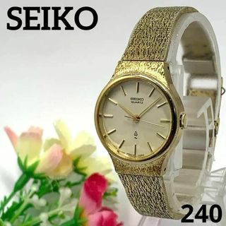 SEIKO(腕時計 ・ ゴールド/金色系)のフリマアイテム一覧 SEIKO(腕時計 ・ ゴールド/金色系)のフリマアイテム一覧