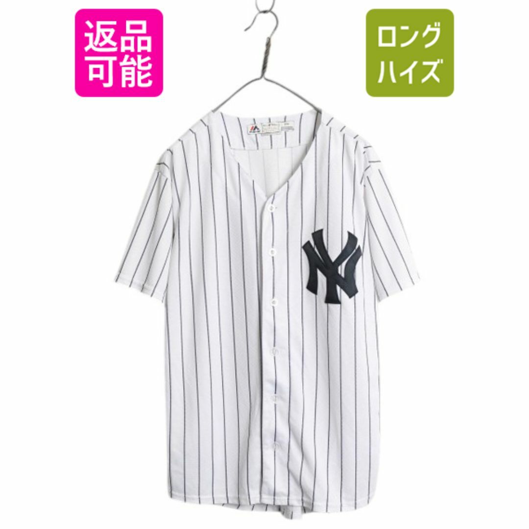 『5年保証』 MLB オフィシャル ベースボール ヤンキース マジェスティック ユニフォームシャツ