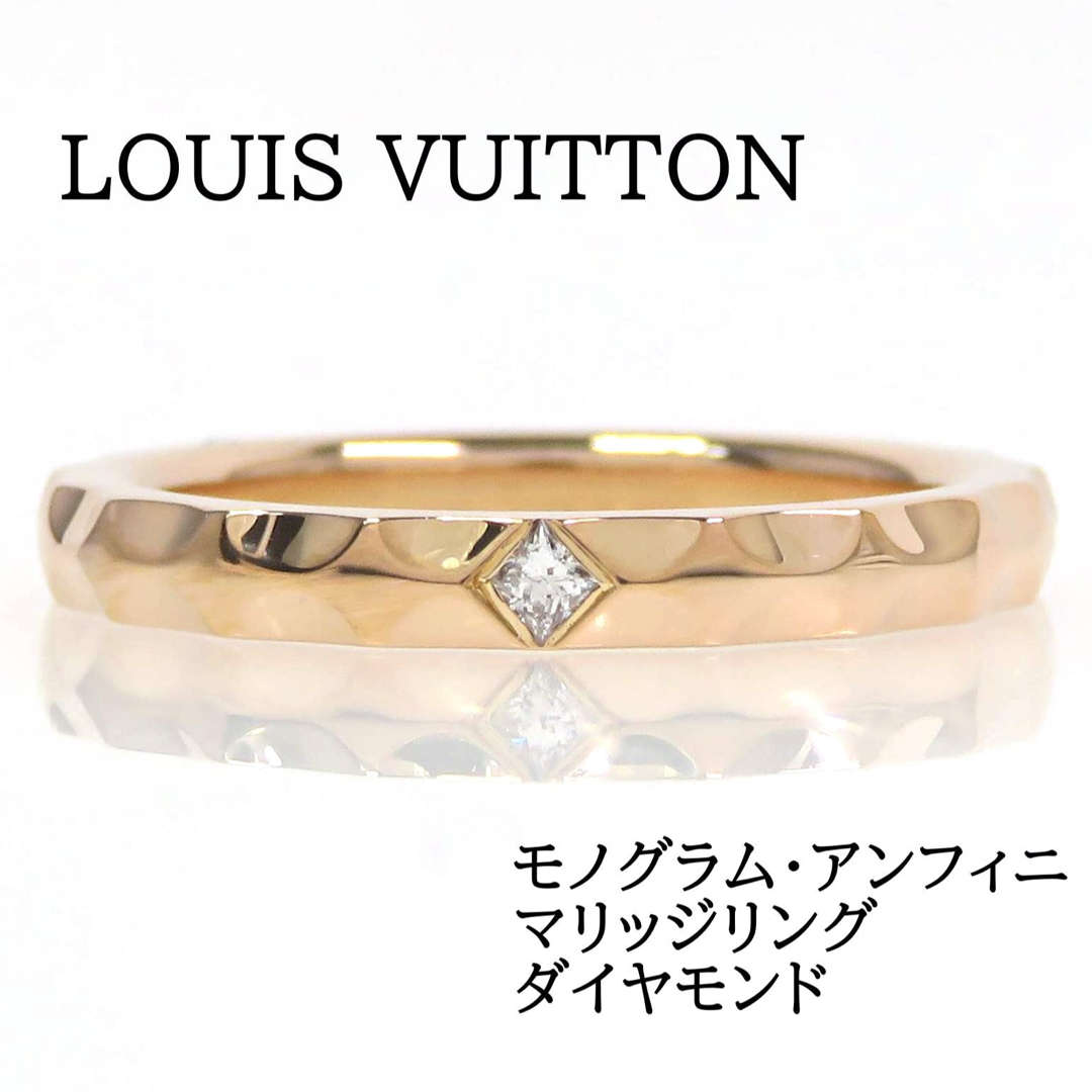 LOUIS VUITTON - LOUIS VUITTON ルイヴィトン 750 モノグラム LOUIS VUITTON - LOUIS VUITTON ルイヴィトン 750 モノグラム