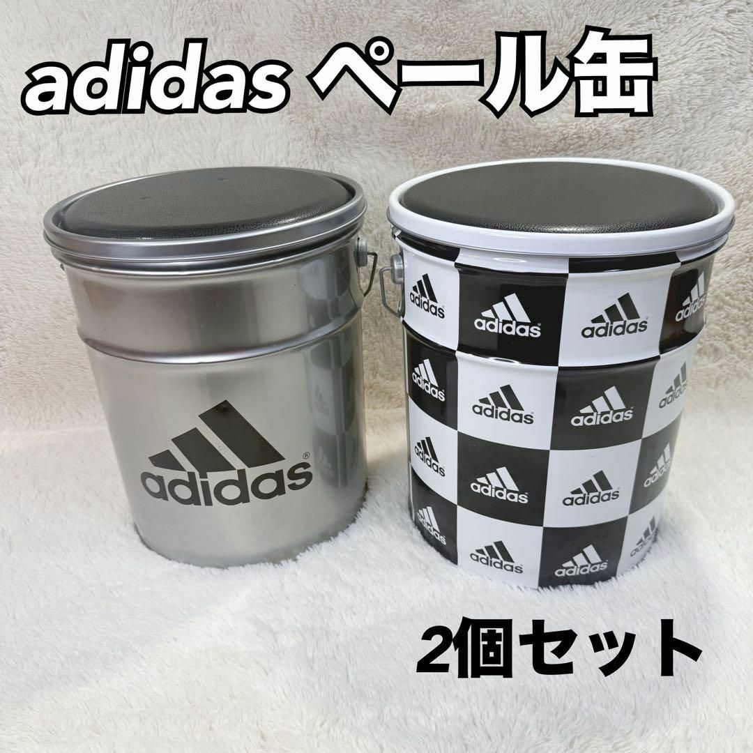 adidas - 美品 adidas アディダス ペール缶 スツール adidas - 美品 adidas アディダス ペール缶 スツール