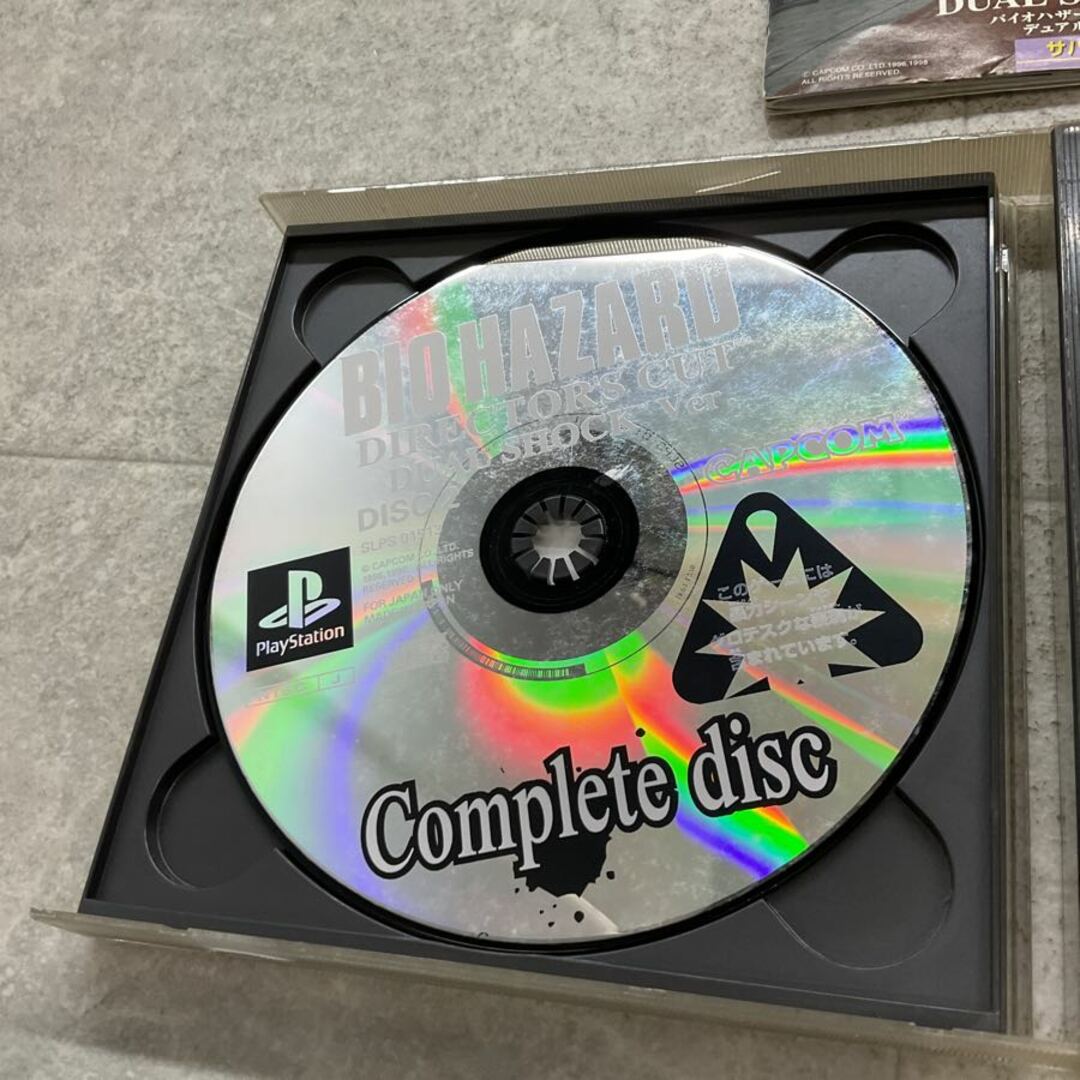PlayStation1/プレイステーション1/プレステ1/PS1 バイオ PlayStation1/プレイステーション1/プレステ1/PS1 バイオ
