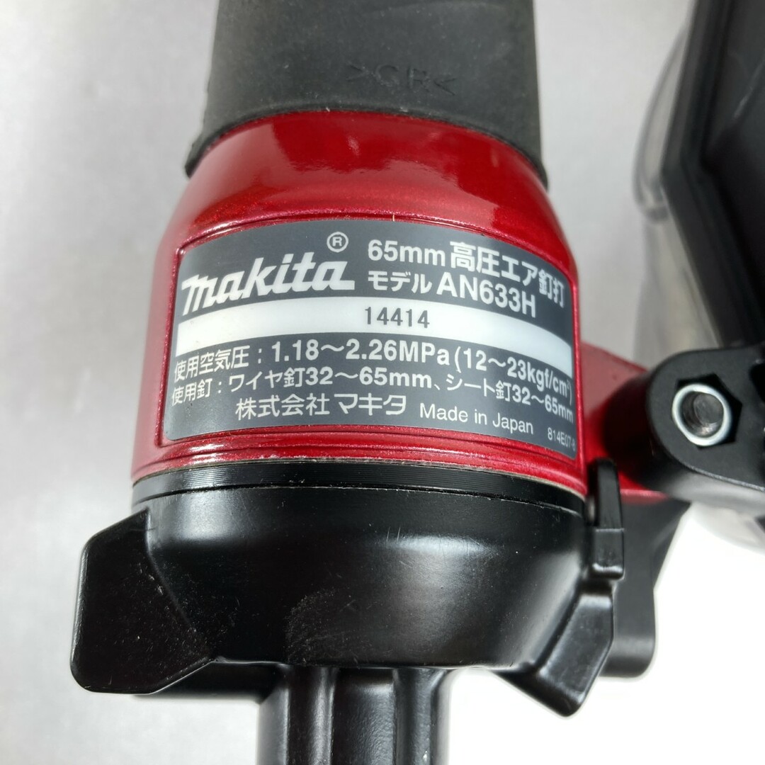 Makita - **MAKITA マキタ 65mm 高圧エア釘打 ケース付 ケース Makita - **MAKITA マキタ 65mm 高圧エア釘打 ケース付 ケース