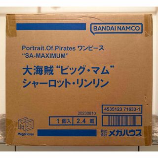 GOOD SMILE COMPANY - 【新品未開封】ねんどろいど うしおととら GOOD SMILE COMPANY - 【新品未開封】ねんどろいど うしおととら
