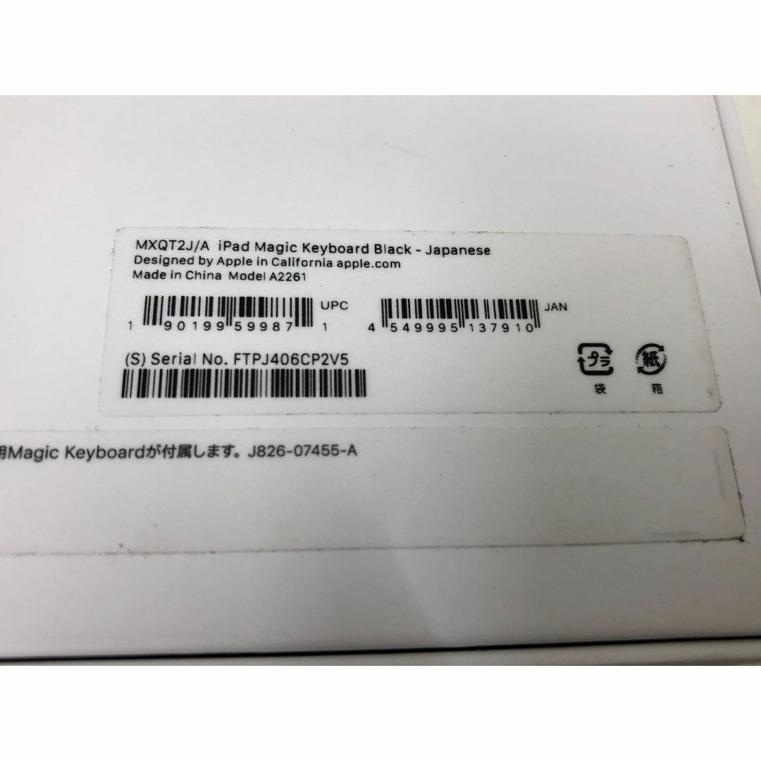 iPad - MagicKeyboard MXQT2J/A Model A2261の通販 by ユウザキ iPad - MagicKeyboard MXQT2J/A Model A2261の通販 by ユウザキ