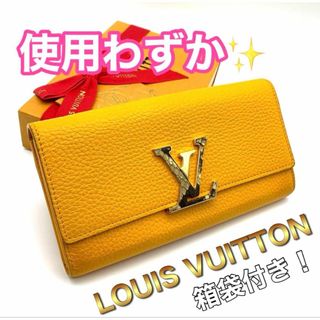 LOUIS VUITTON(財布)のフリマアイテム一覧 LOUIS VUITTON(財布)のフリマアイテム一覧
