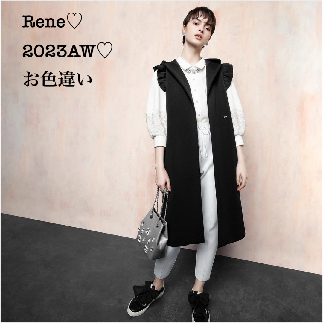 René - 【新品未使用】Rene♡ルネ♡2023AW♡ニットフーディー René - 【新品未使用】Rene♡ルネ♡2023AW♡ニットフーディー
