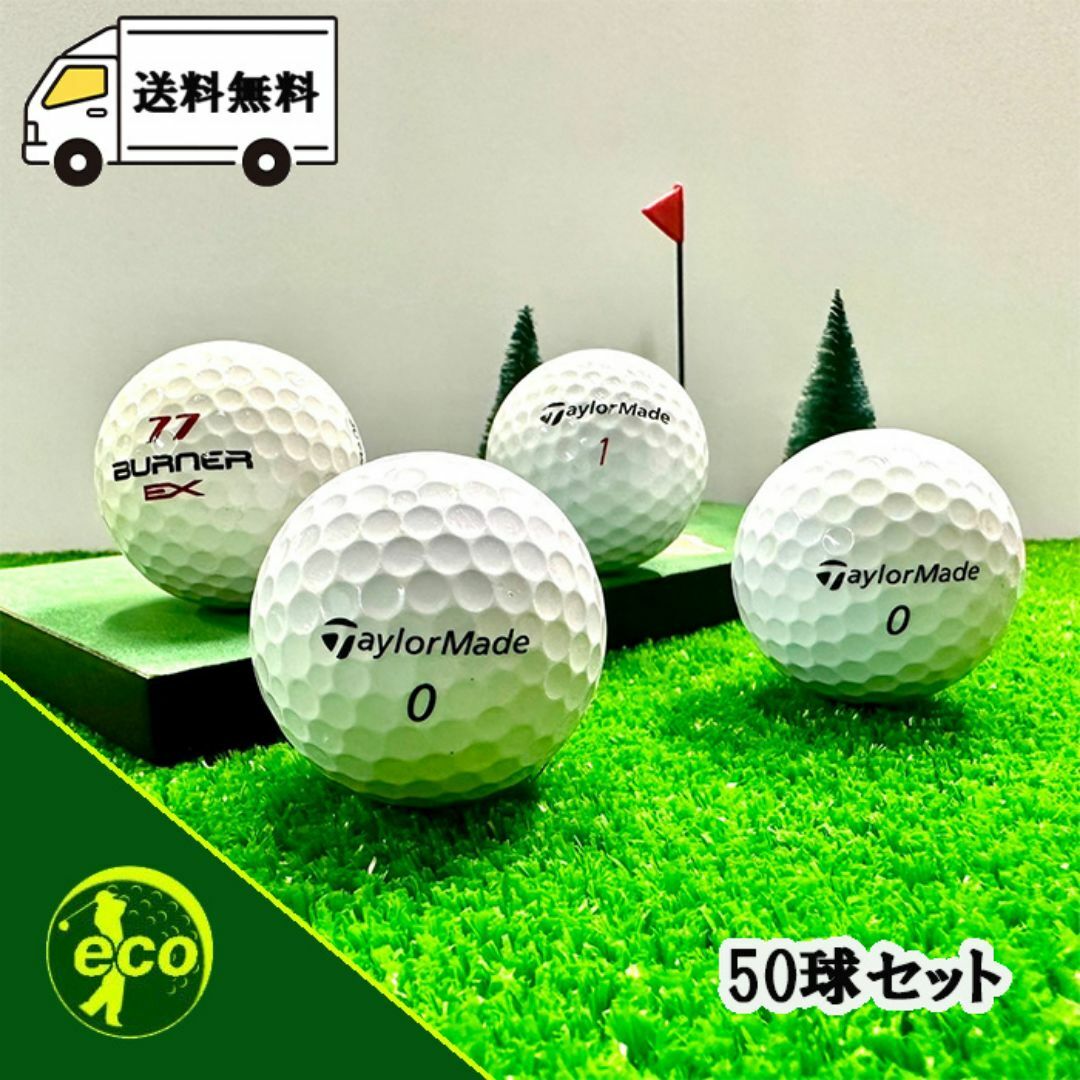 TaylorMade - ロストボール テーラーメイド TaylorMade 各種混合 TaylorMade - ロストボール テーラーメイド TaylorMade 各種混合