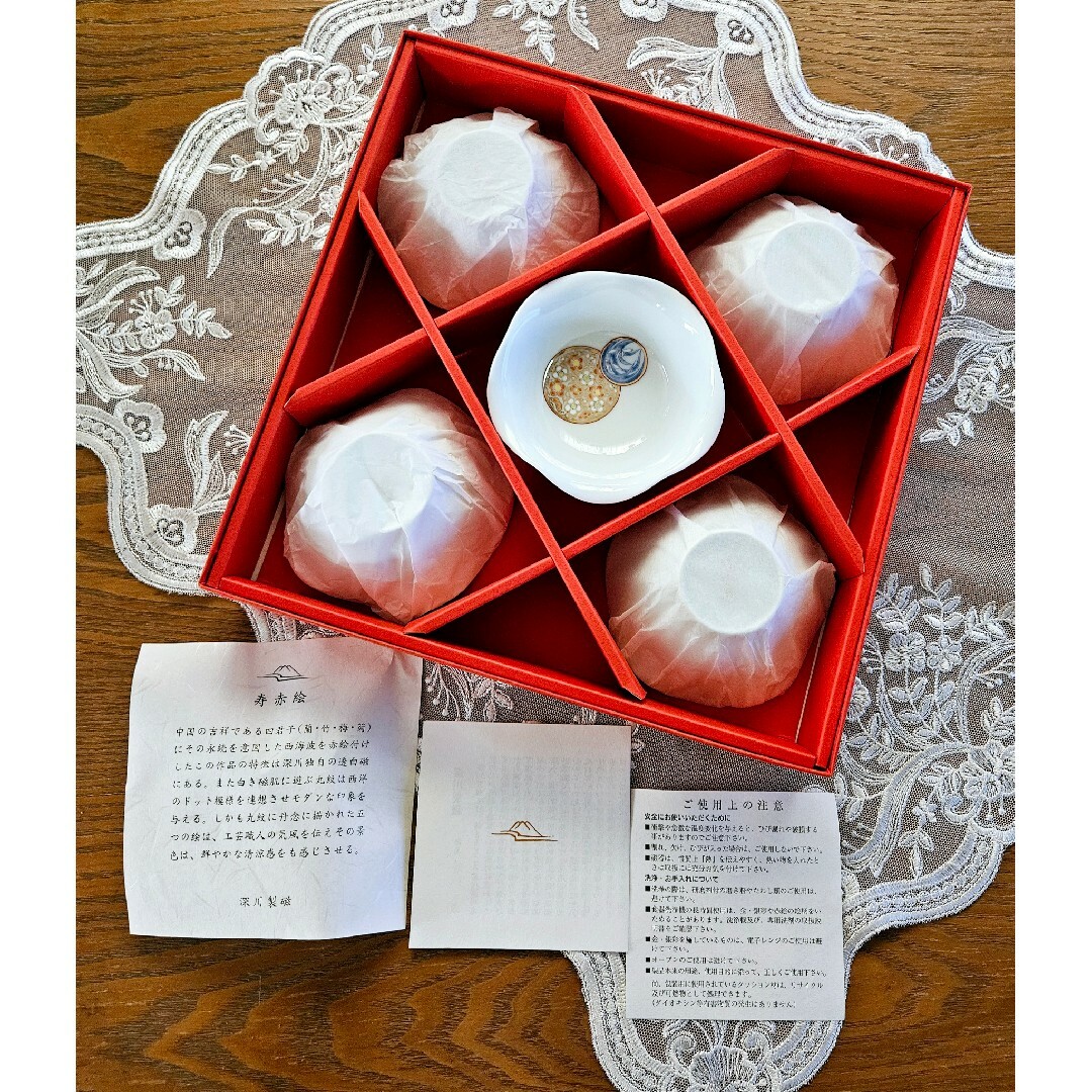 深川製磁 - 深川製磁 寿赤絵 小鉢揃 新品の通販 by ぽん's shop 深川製磁 - 深川製磁 寿赤絵 小鉢揃 新品の通販 by ぽん's shop