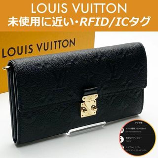 LOUIS VUITTON - 【極上美品】ルイヴィトン アンプラント LOUIS VUITTON - 【極上美品】ルイヴィトン アンプラント