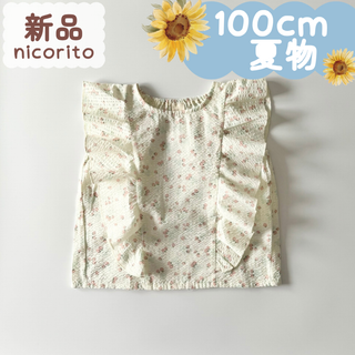 新品｜夏物｜いちご柄フリルブラウス　ピンク　100cm(ブラウス)