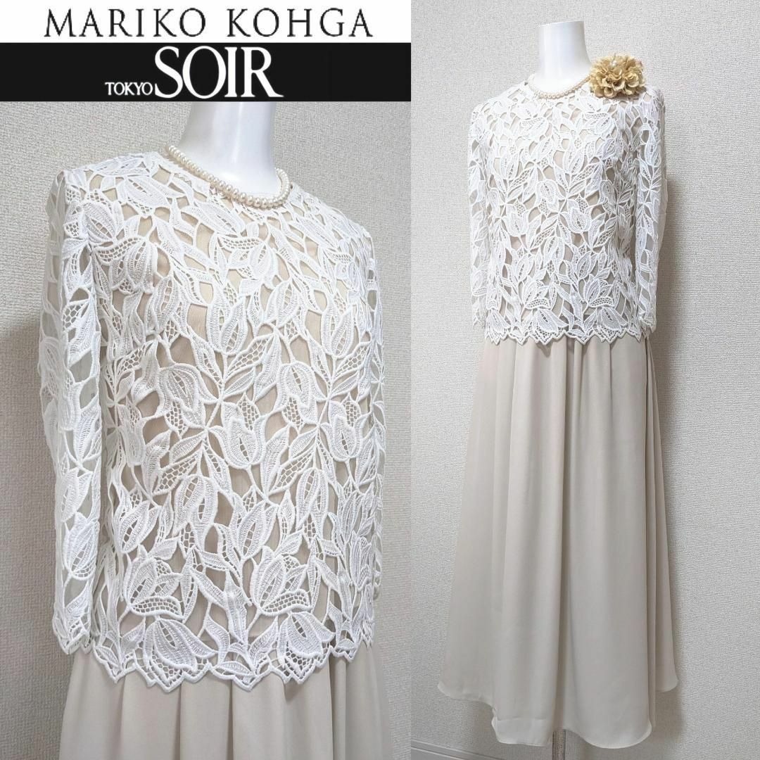 Mariko Kohga - ⁑◇【新品未使用】マリココウガ 東京ソワール 総 Mariko Kohga - ⁑◇【新品未使用】マリココウガ 東京ソワール 総