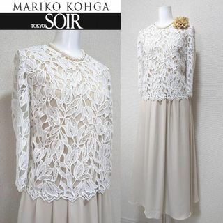 Mariko Kohga(フォーマル/ドレス)のフリマアイテム一覧 Mariko Kohga(フォーマル/ドレス)のフリマアイテム一覧