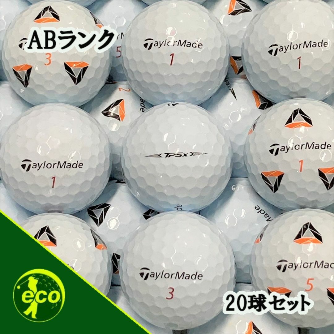 TaylorMade - ロストボール テーラーメイド TP5x 年代混合 TaylorMade - ロストボール テーラーメイド TP5x 年代混合