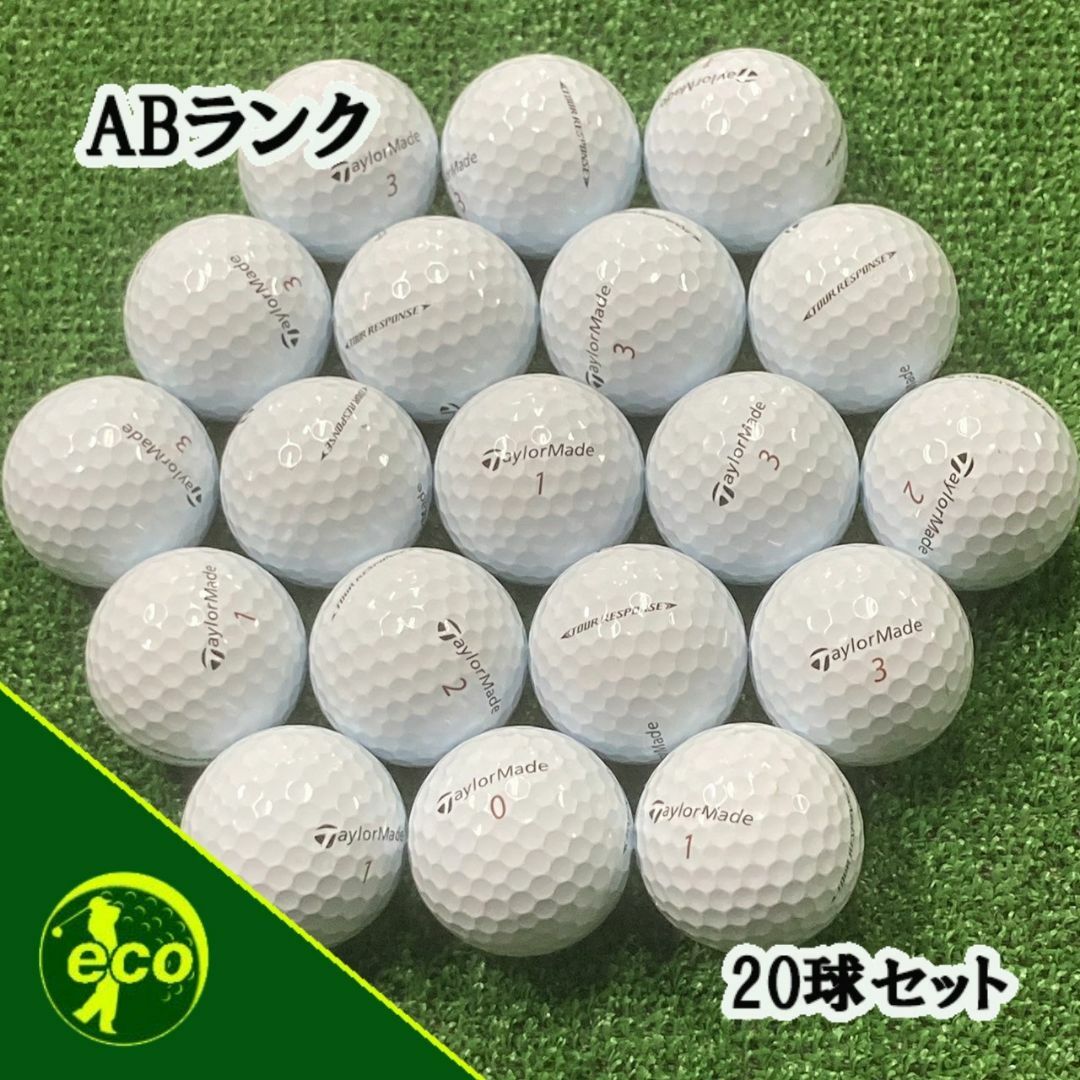 TaylorMade - ロストボール テーラーメイド ツアーレスポンス TaylorMade - ロストボール テーラーメイド ツアーレスポンス