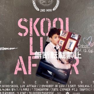 防弾少年団(BTS) - BTS 防弾少年団 SKOOL LUV AFFAIR 韓国 初回 防弾少年団(BTS) - BTS 防弾少年団 SKOOL LUV AFFAIR 韓国 初回