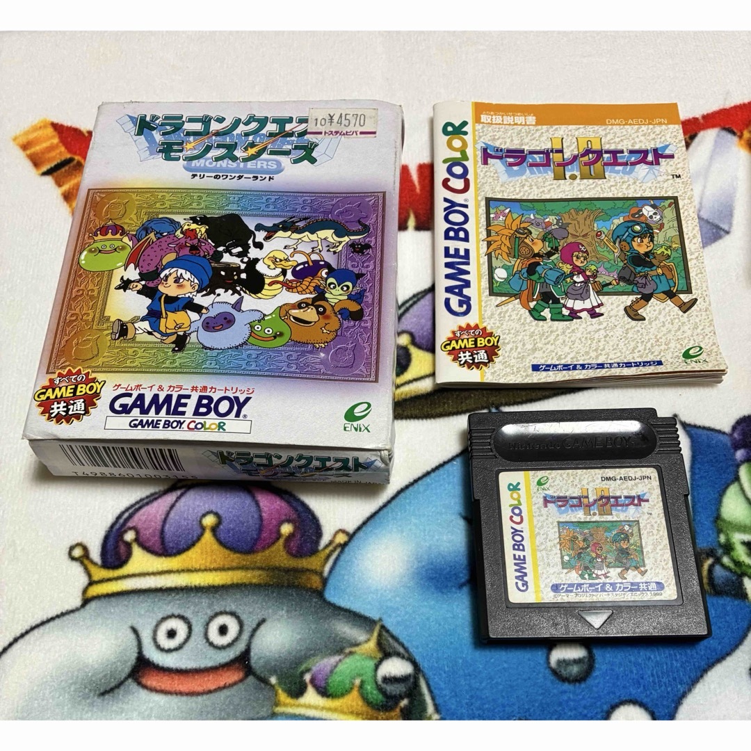 ゲームボーイ - ゲームボーイソフトセット ドラゴンクエスト 1 ゲームボーイ - ゲームボーイソフトセット ドラゴンクエスト 1