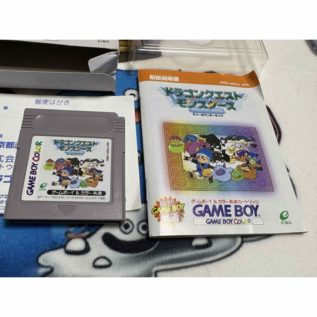 ゲームボーイ - ゲームボーイソフトセット ドラゴンクエスト 1 ゲームボーイ - ゲームボーイソフトセット ドラゴンクエスト 1