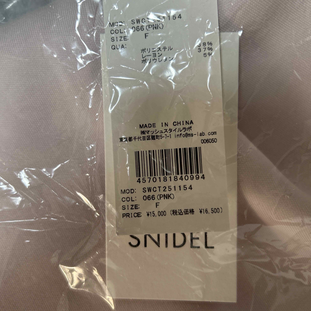 SNIDEL - 完売🎀新作新品💫SNIDELボリュームパーカー2025 SNIDEL - 完売🎀新作新品💫SNIDELボリュームパーカー2025