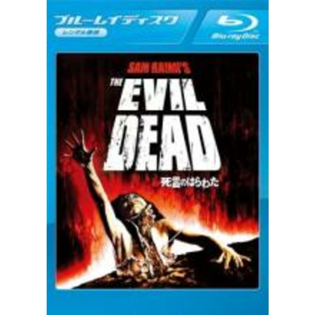 【中古】Blu-ray▼死霊のはらわた ブルーレイディスク レンタル落ち エンタメ/ホビーのDVD/ブルーレイ(外国映画)の商品写真
