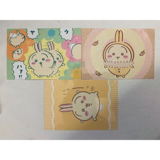 ハイキュー 45巻 アニメイト限定特典 イラストカード ポスト ハイキュー 45巻 アニメイト限定特典 イラストカード ポスト