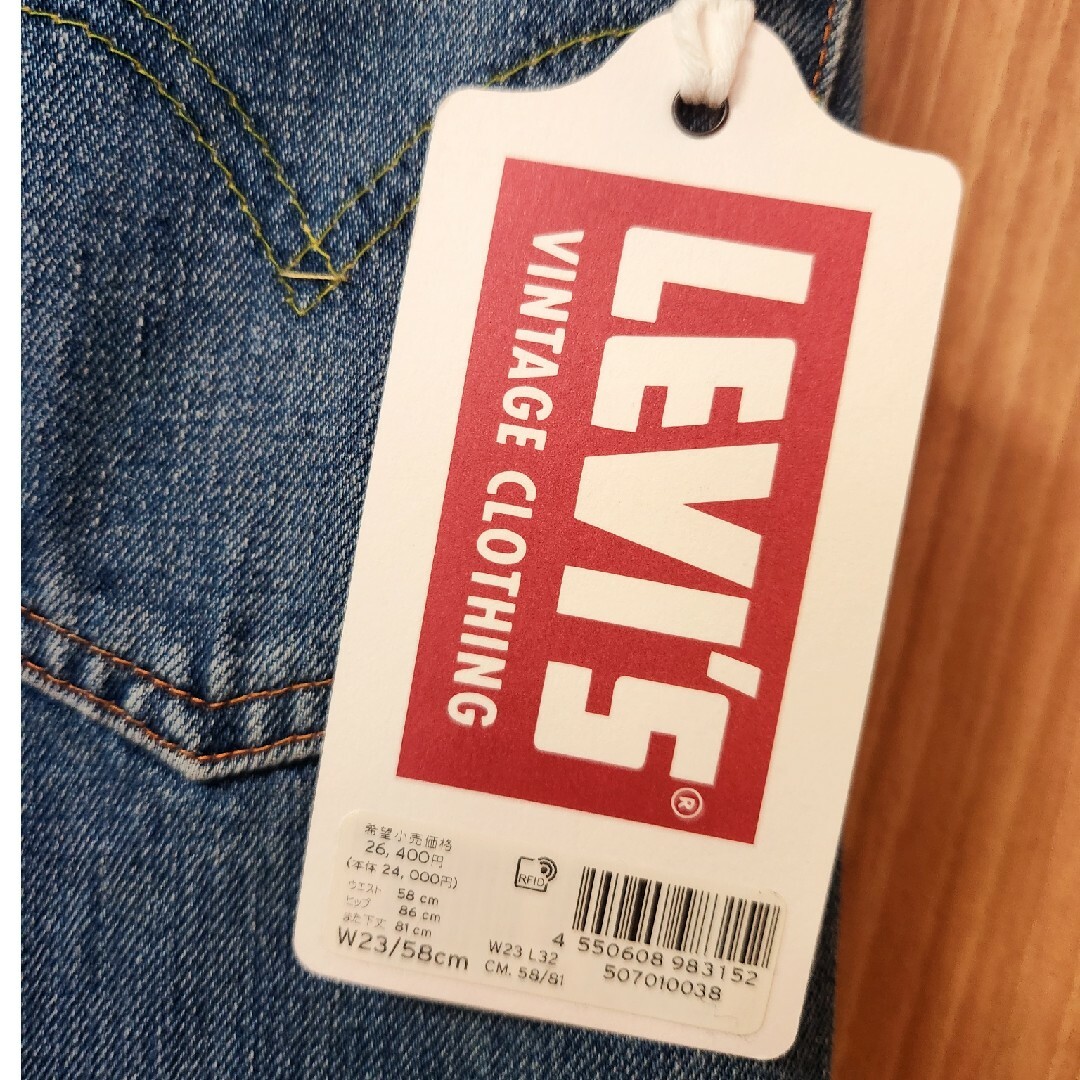 Levi's - 701 ストレートデニムの通販 by さや's shop Levi's - 701 ストレートデニムの通販 by さや's shop