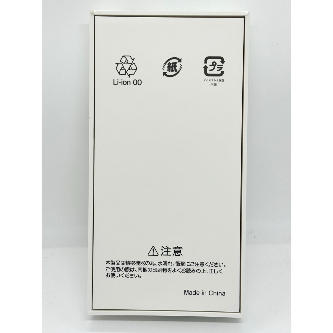 新品 Libero Flip リベロフリップ SIMフリー ホワイト 本体の 新品 Libero Flip リベロフリップ SIMフリー ホワイト 本体の