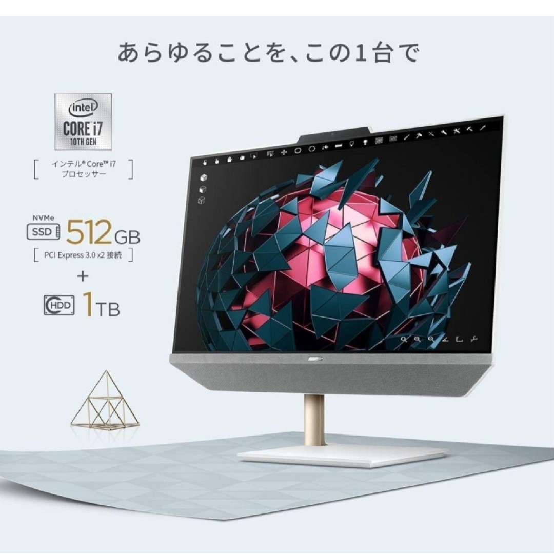 おしゃれ 高性能 ASUS ZenAiO 一体型デスクトップパソコンの通販 おしゃれ 高性能 ASUS ZenAiO 一体型デスクトップパソコンの通販