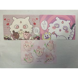 エンスカイ(ensky)のちいかわ　ブロマイドガム2 あのこ&カニちゃん3枚セット(カード)