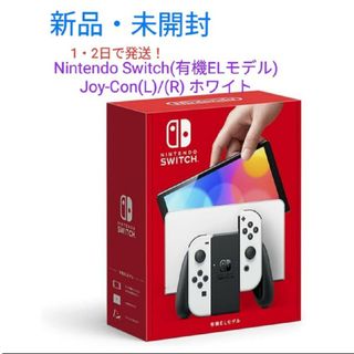 Nintendo Switch - 任天堂switch 付属品一式の通販 by あおい Nintendo Switch - 任天堂switch 付属品一式の通販 by あおい