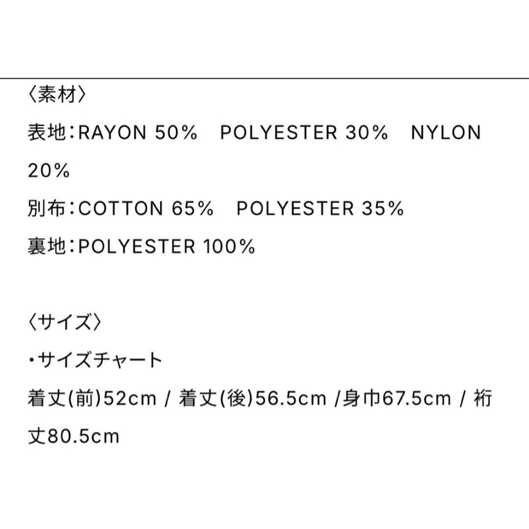 ジプソフィア Barbe a papa ブルゾン【新品未使用】の通販 by ジプソフィア Barbe a papa ブルゾン【新品未使用】の通販 by