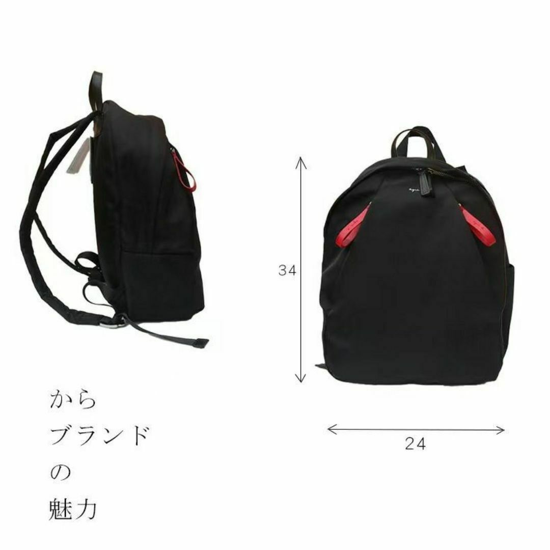 agnes b. - 【人気商品】agnes b. アニエスベー リュック バック agnes b. - 【人気商品】agnes b. アニエスベー リュック バック