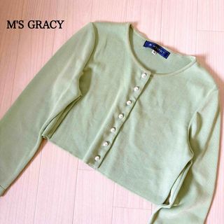 M'S GRACY(カーディガン)のフリマアイテム一覧 M'S GRACY(カーディガン)のフリマアイテム一覧