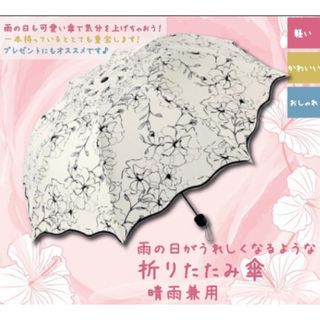 サンバリア100 ストレートネック ブラック フリル 田中みな実 サンバリア100 ストレートネック ブラック フリル 田中みな実