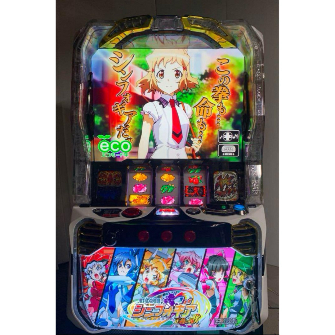 ☆*【スマスロ】L 戦姫絶唱シンフォギア (バイブスイッチ付 ☆*【スマスロ】L 戦姫絶唱シンフォギア (バイブスイッチ付