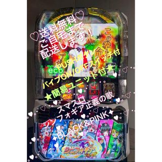 ☆*【スマスロ】L 戦姫絶唱シンフォギア (バイブスイッチ付 ☆*【スマスロ】L 戦姫絶唱シンフォギア (バイブスイッチ付