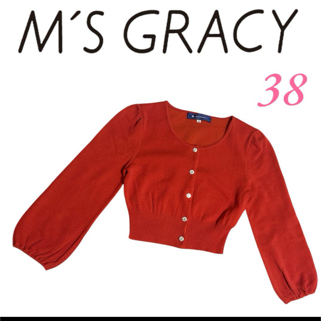 M'S GRACY - エムズグレイシー ショート丈 カーディガン レッド M'S GRACY - エムズグレイシー ショート丈 カーディガン レッド