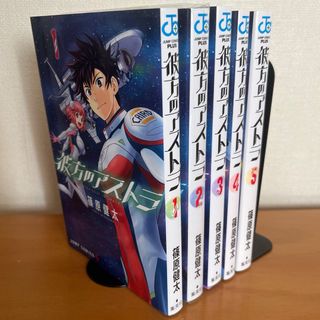 初版 第1刷発行 ONE PIECE 1 尾田栄一郎 1巻 ワンピース 集英社 初版 第1刷発行 ONE PIECE 1 尾田栄一郎 1巻 ワンピース 集英社
