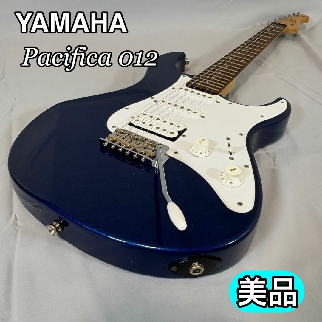 ヤマハ - 【美品】YAMAHA ヤマハ Pacifica 012 パシフィカ ヤマハ - 【美品】YAMAHA ヤマハ Pacifica 012 パシフィカ