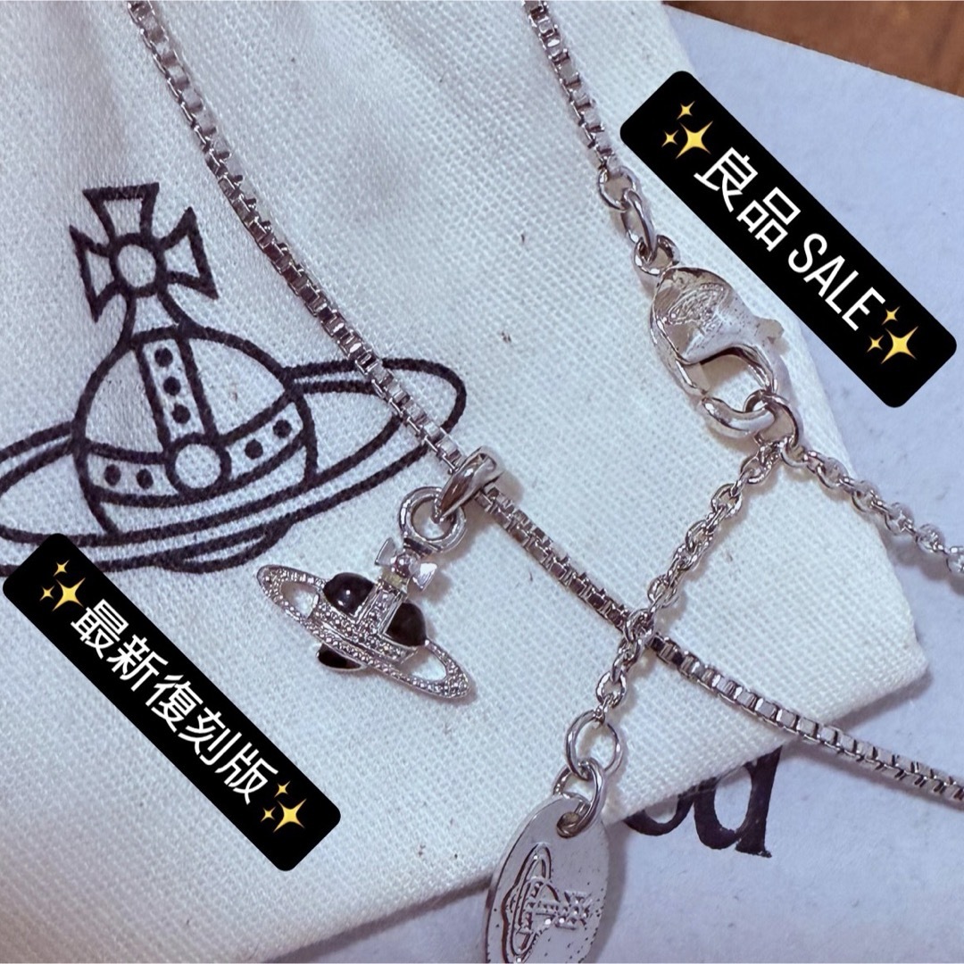 Vivienne Westwood - セール正規品/復刻版Viviennewestwoodナノ Vivienne Westwood - セール正規品/復刻版Viviennewestwoodナノ