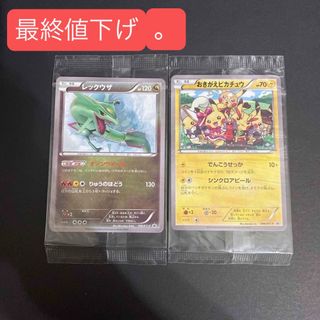 ポケモン - ポケモン アニメコレクション カスミ&ピカチュウの ポケモン - ポケモン アニメコレクション カスミ&ピカチュウの