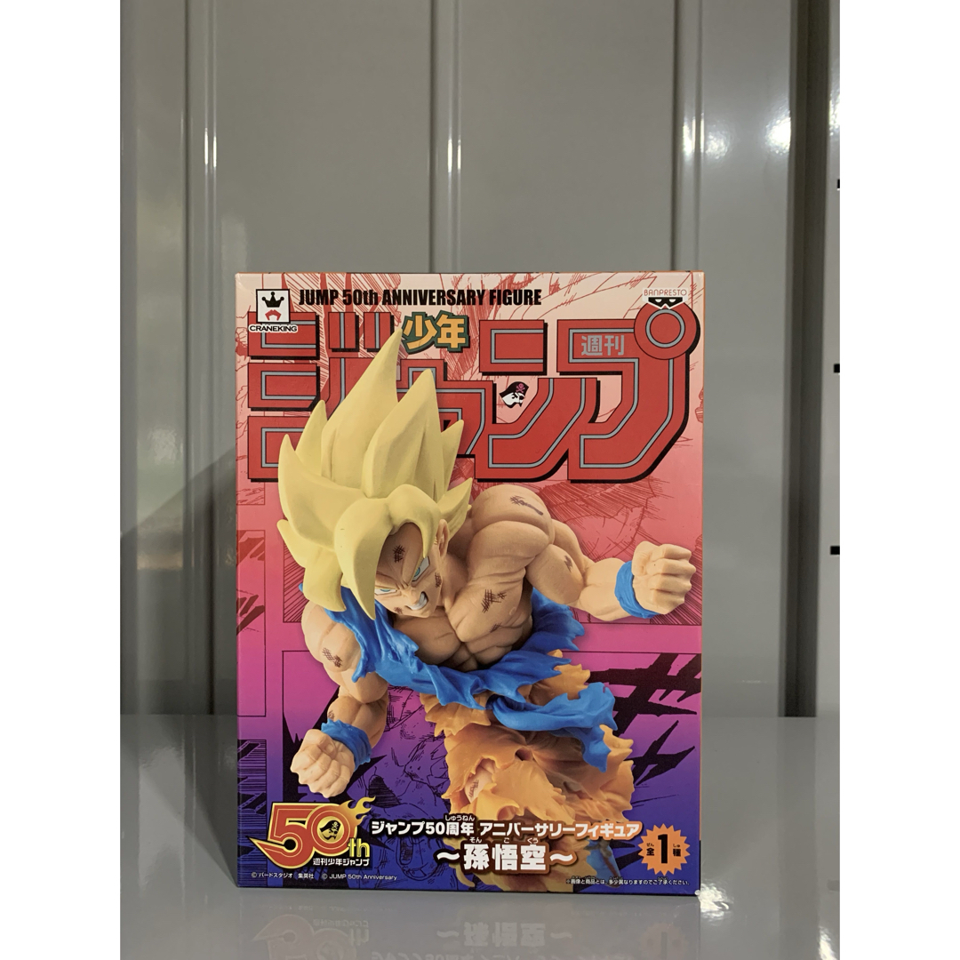 ドラゴンボール - 【未開封品】ドラゴンボール ジャンプ50周年 ドラゴンボール - 【未開封品】ドラゴンボール ジャンプ50周年