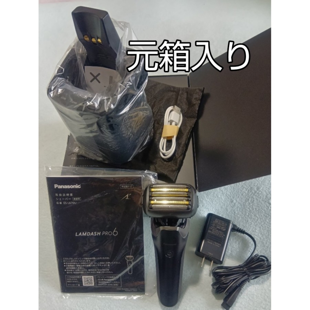 Panasonic - パナソニックラムダッシュ ES-L760D-K 2025年4月28 Panasonic - パナソニックラムダッシュ ES-L760D-K 2025年4月28
