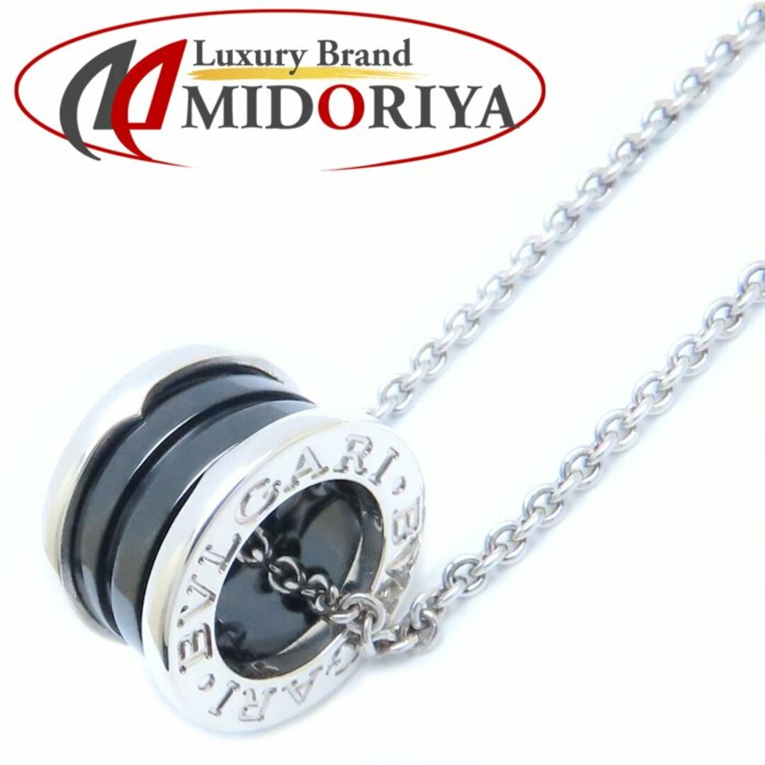 BVLGARI - BVLGARI ブルガリ セーブザチルドレン ビーゼロワン BVLGARI - BVLGARI ブルガリ セーブザチルドレン ビーゼロワン